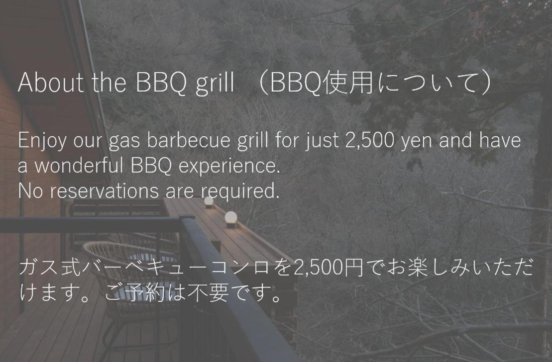 Amao Villa 熱海 Atami  Luaran gambar